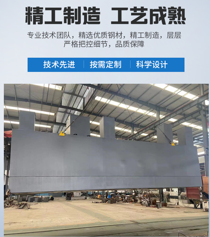 贵港农村污水处理设备