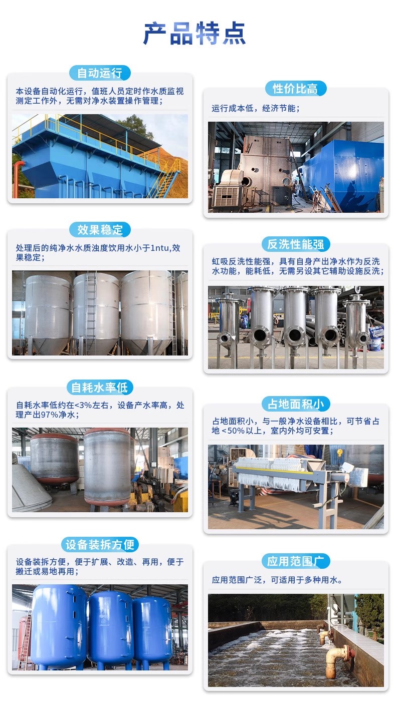 贵港科技赋能未来：一体化污水处理设备开启生活废水治理新纪元