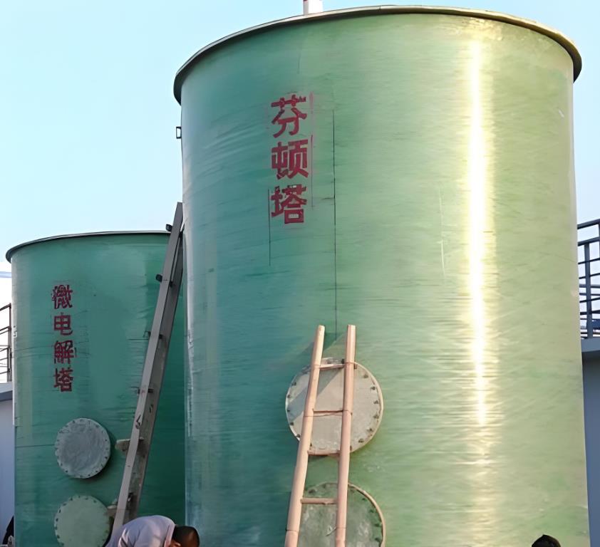 贵港芬顿氧化设备